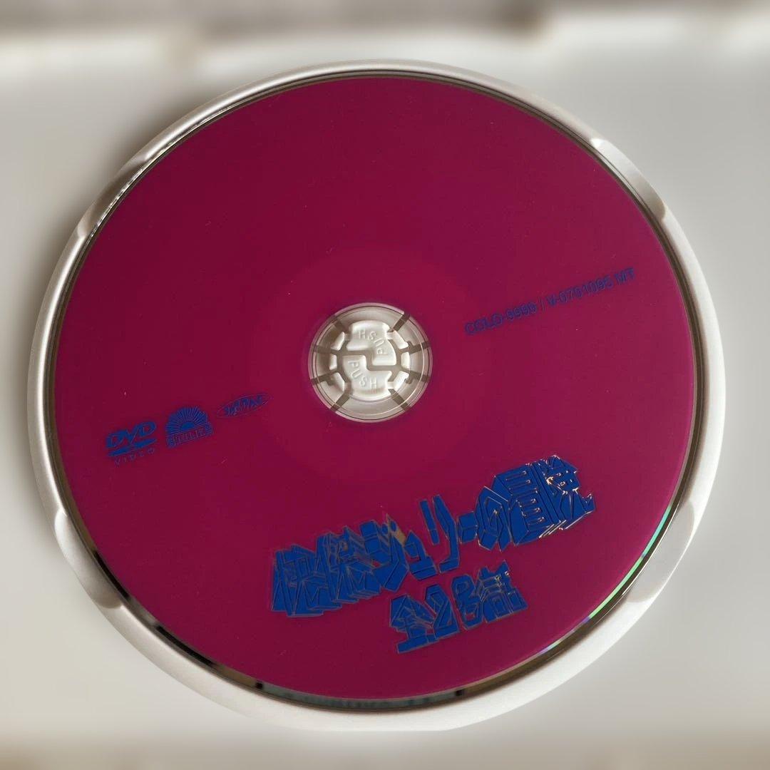 沢田研二 怪傑ジュリーの冒険 全28話 DVD♦️dvdに歪みあり♦️