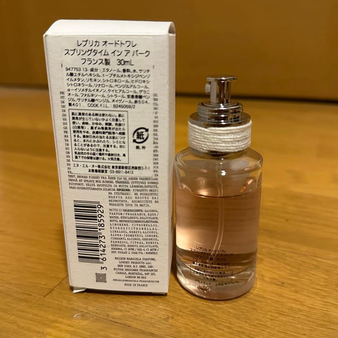 Maison Margiela REPLICA スプリングタイム 30ml