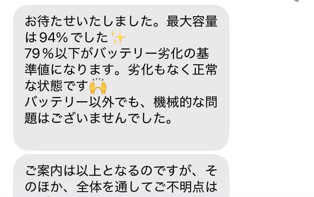 【極美品/バッテリー94%】iPad 第7世代 128GBセルラー SIMフリー