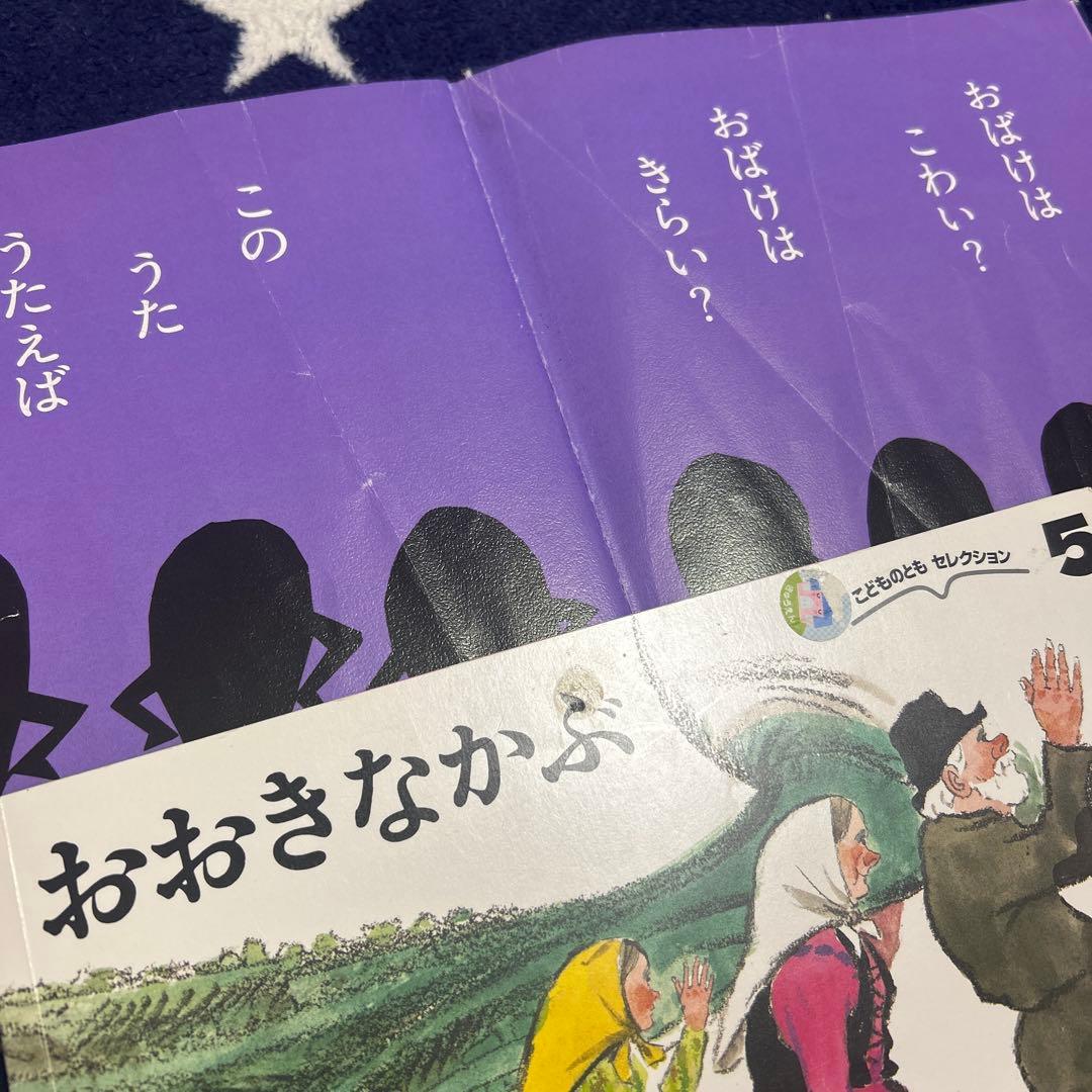 こどものとも他 人気絵本まとめ売り 30冊
