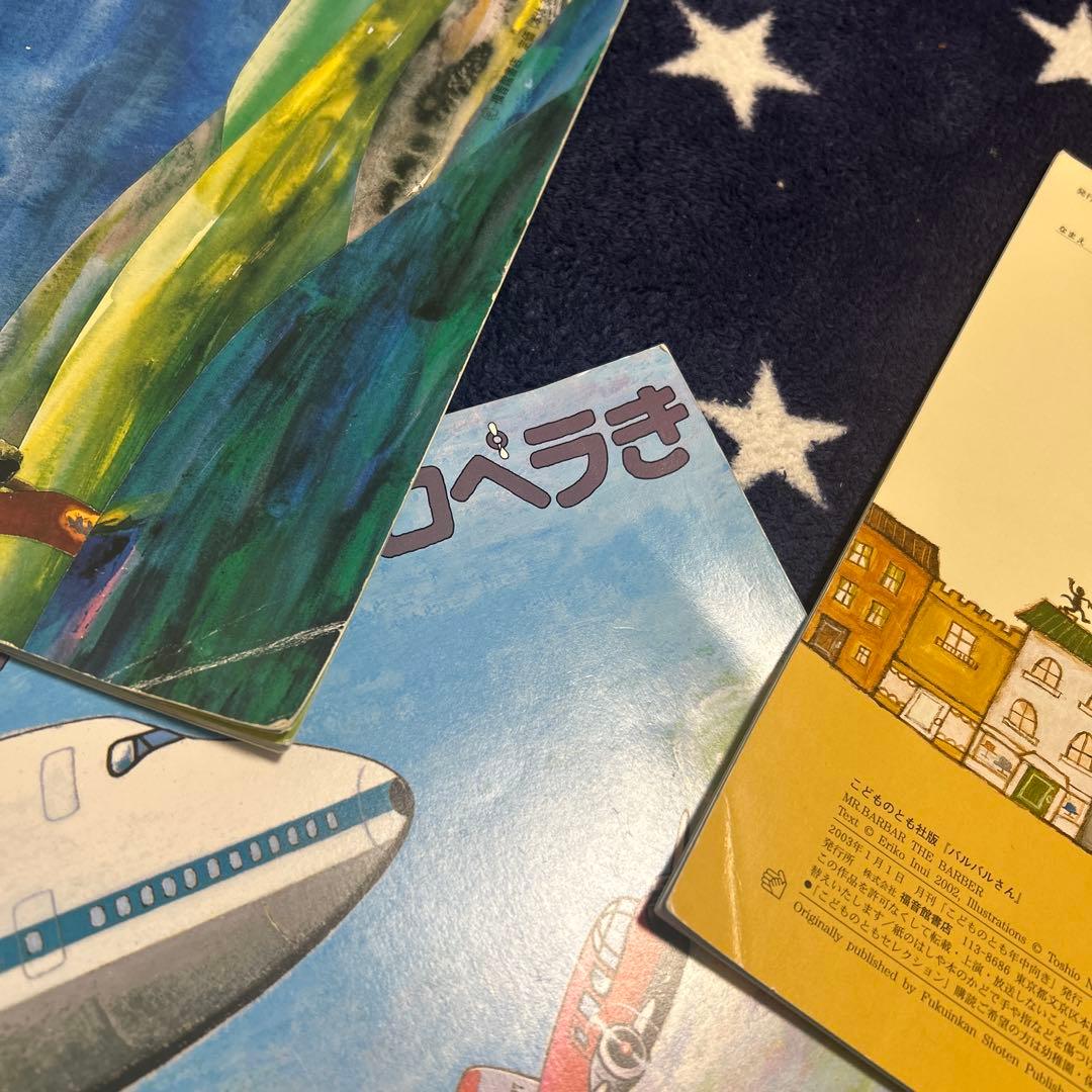 こどものとも他 人気絵本まとめ売り 30冊