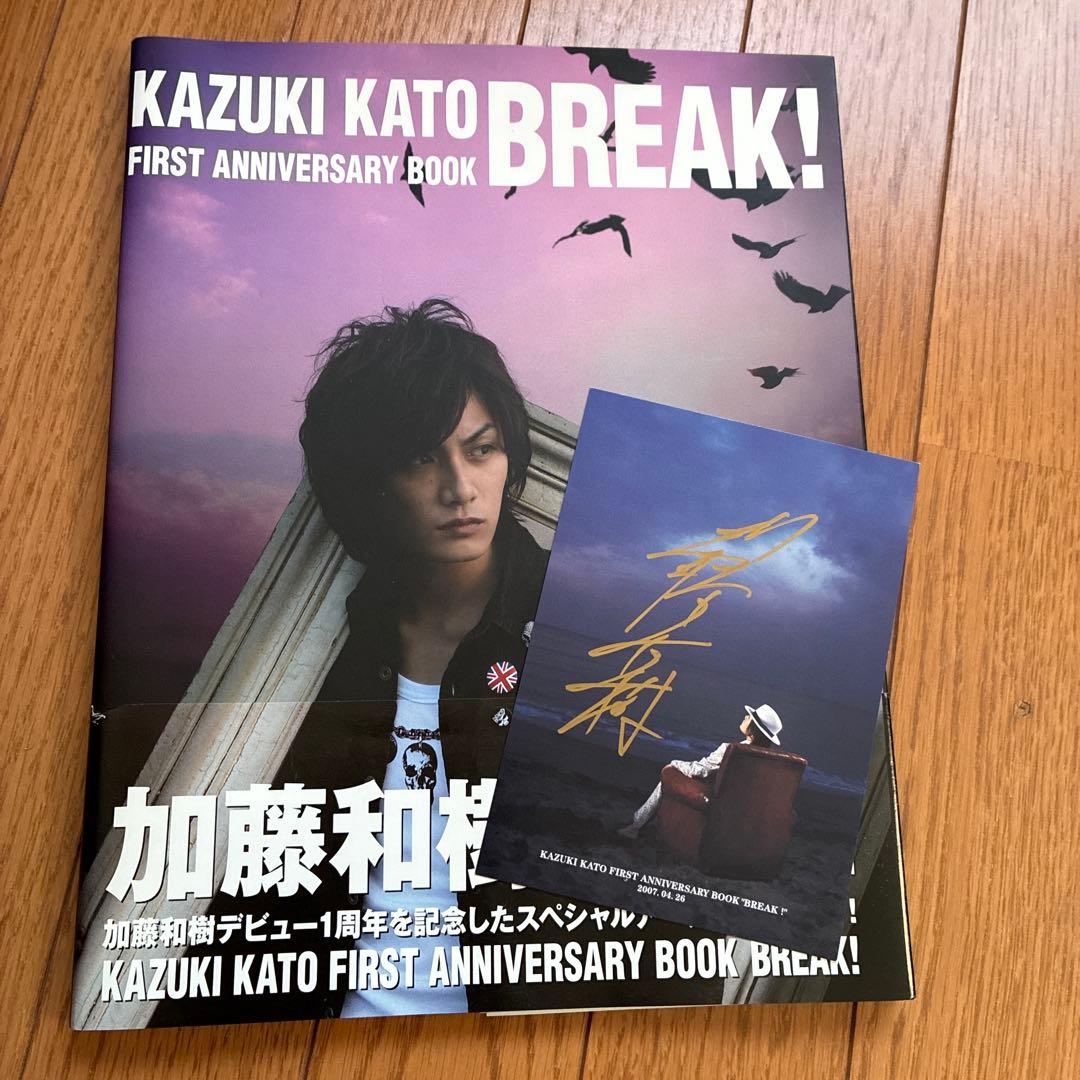 Break! :加藤和樹first anniversary 直筆サイン入りカード