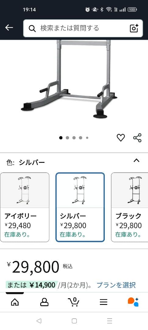 【ほぼ新品】HAIGE ぶら下がり健康器 シルバー、懸垂マシン