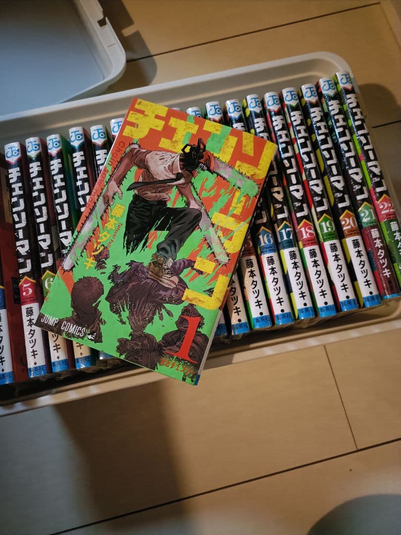 チェンソーマン 全22巻セット