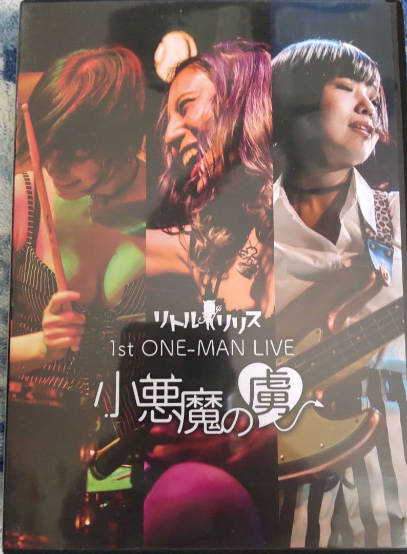 ミュージック Little Lilith / 1st One-man Live DVD