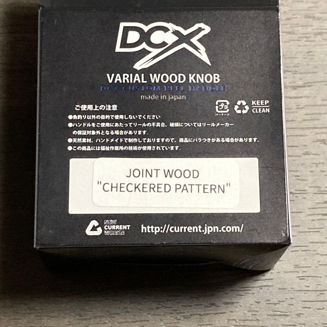 DRT DCX バリアル チェッカードパターン　チーク　ウッドノブ