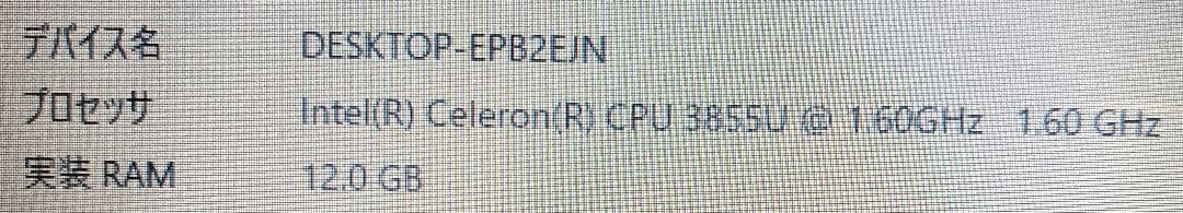 Λ NEC PC-NS150EAB-YC ストレージ無 12GB