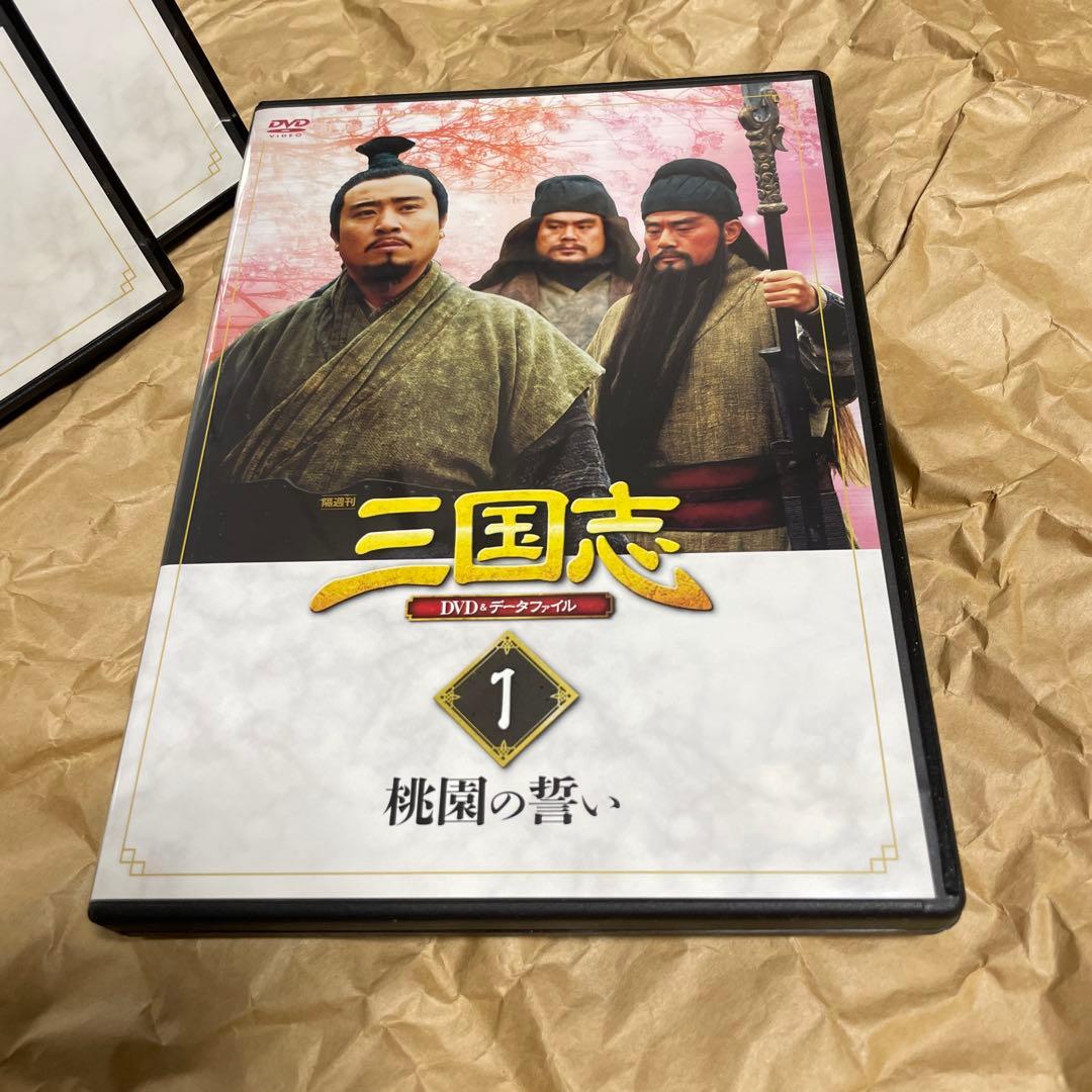 「三国志DVD&データファイル」のDVDのみ　全32巻