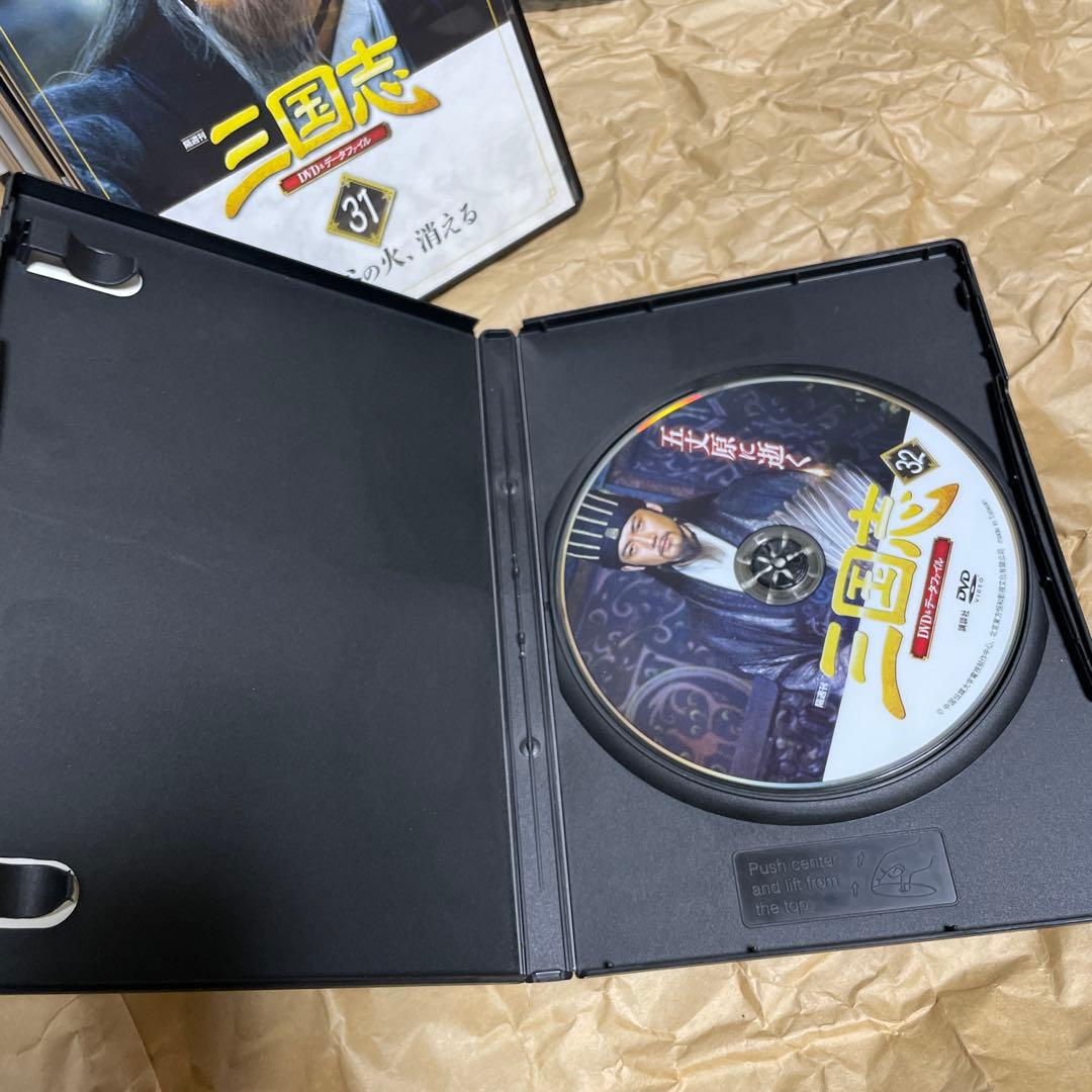 「三国志DVD&データファイル」のDVDのみ　全32巻