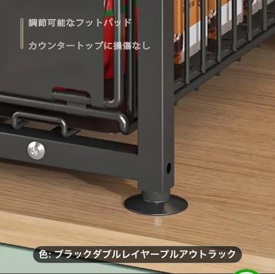 シンク下　スライドラック　3個セット