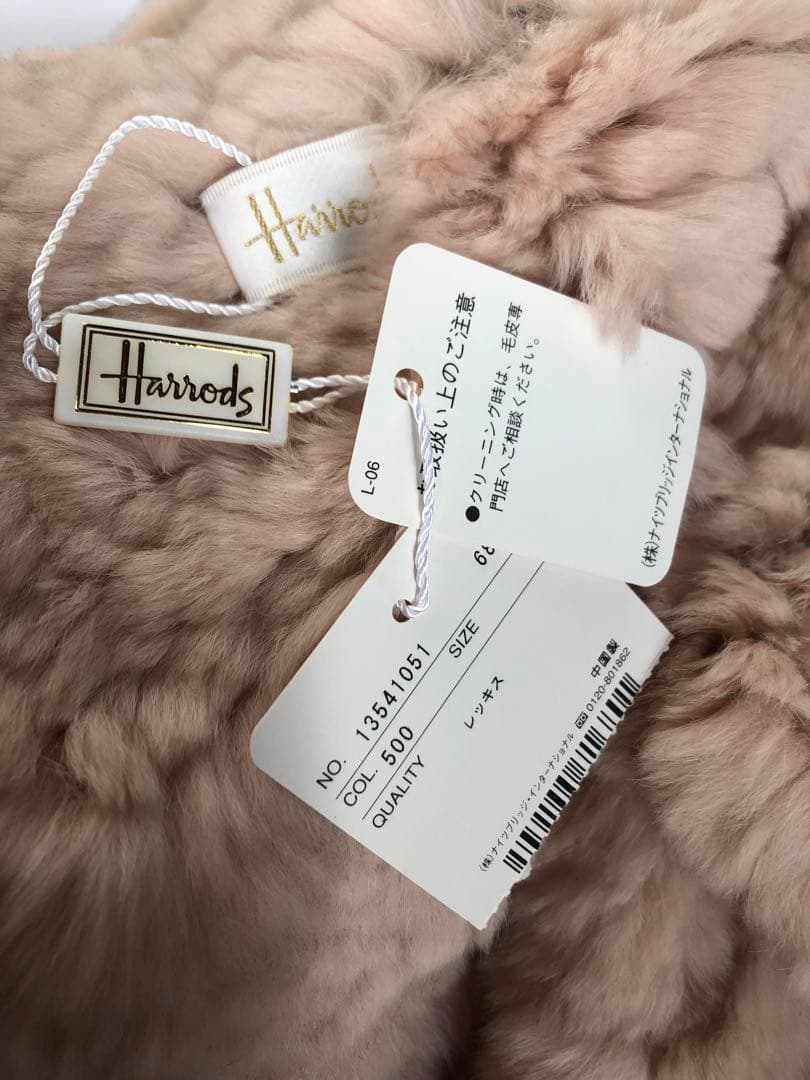 新品未使用★タグ付き★Harrods ハロッズ　レッキスマフラー★ファーストール