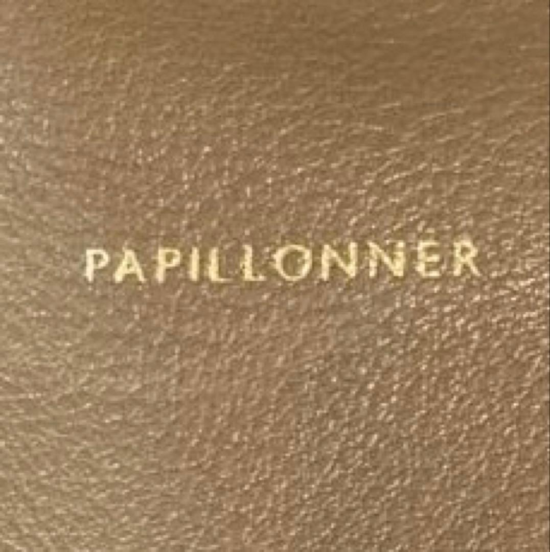 【美品】PAPILLONNER レザーボストンバッグ　モカ