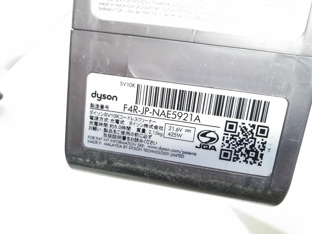 ダイソン v8 slim fluffy SV10K コードレスクリーナー ◇