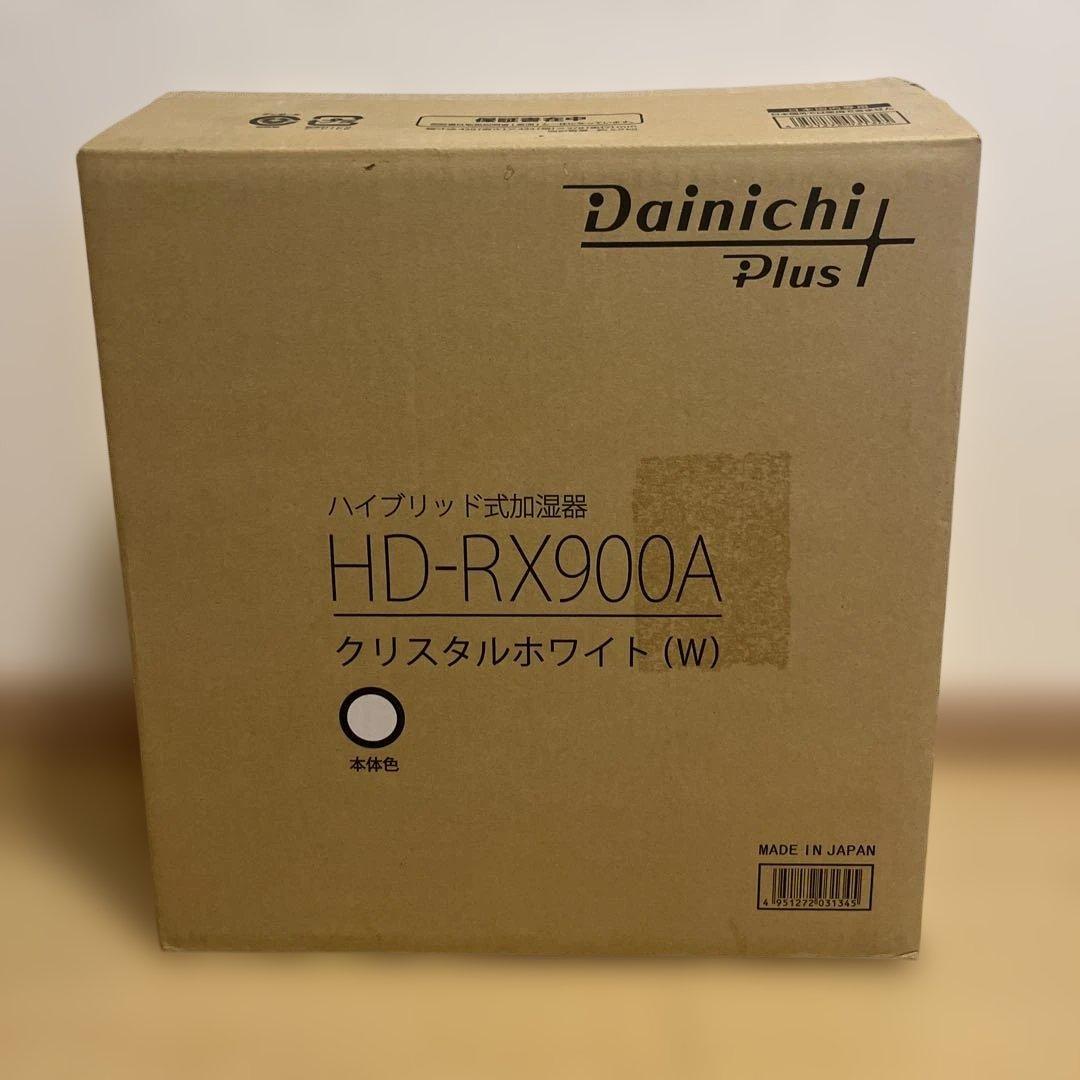 【訳あり】Danichi ハイブリッド式加湿器 ホワイト　 HD-RX900A