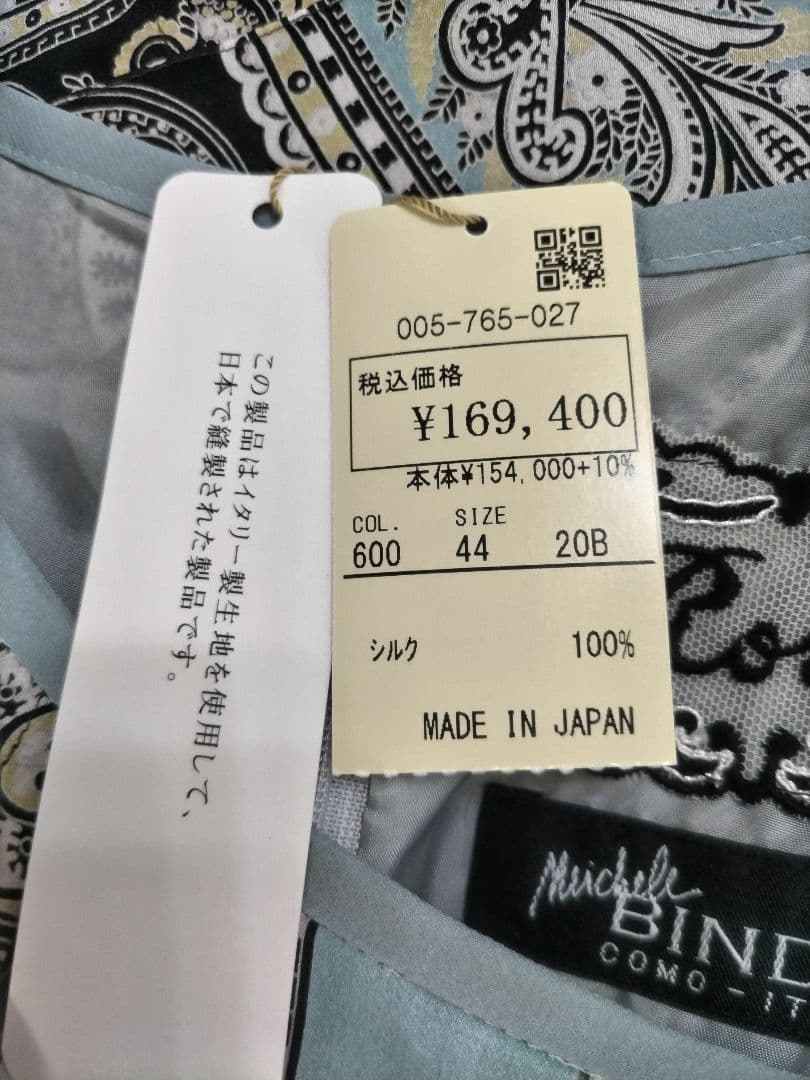 Rossa ペイズリー柄 シルクワンピース 新品タグ付き