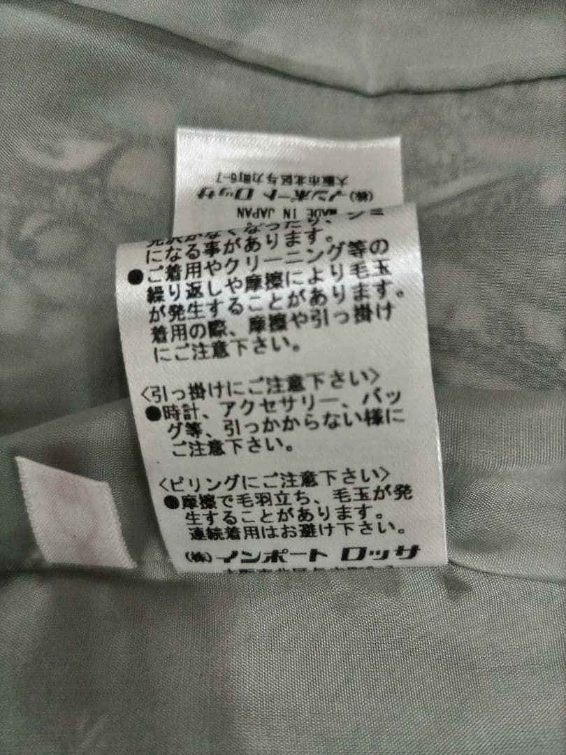 Rossa ペイズリー柄 シルクワンピース 新品タグ付き