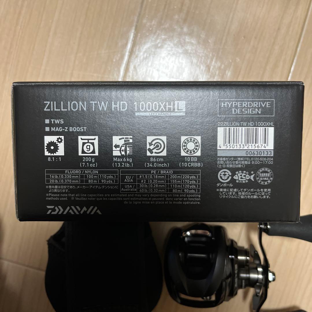 ダイワ　ジリオンTW HD 1000XHL リールケース付き