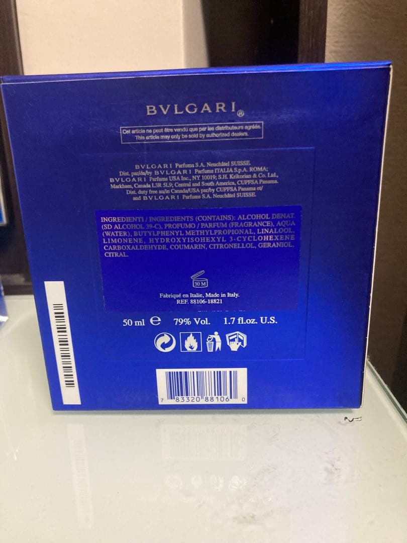 BVLGARI POUR HOMME香水　50ml 数プッシュ使用　9割残