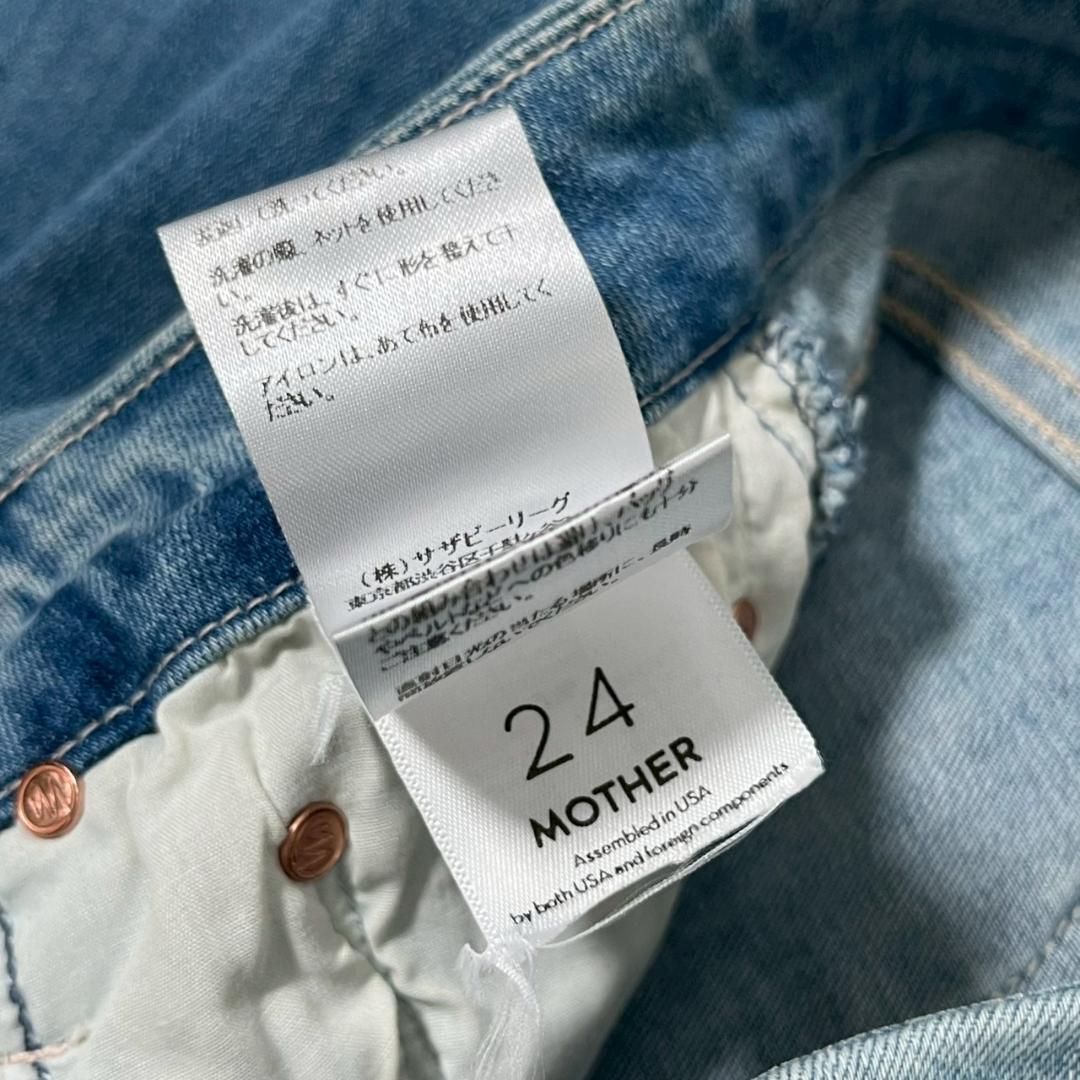 シルエット◎ MOTHER 超ワイド 極太 デニム W28相当 N1293