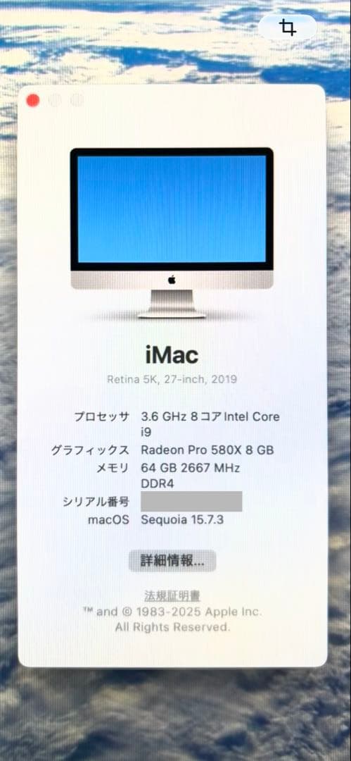 iMac27 2019 i9/64G/1TSSD/GPU8GBジャンク動作不安定