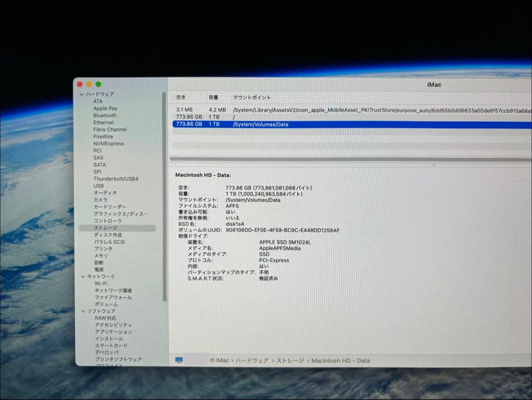 iMac27 2019 i9/64G/1TSSD/GPU8GBジャンク動作不安定