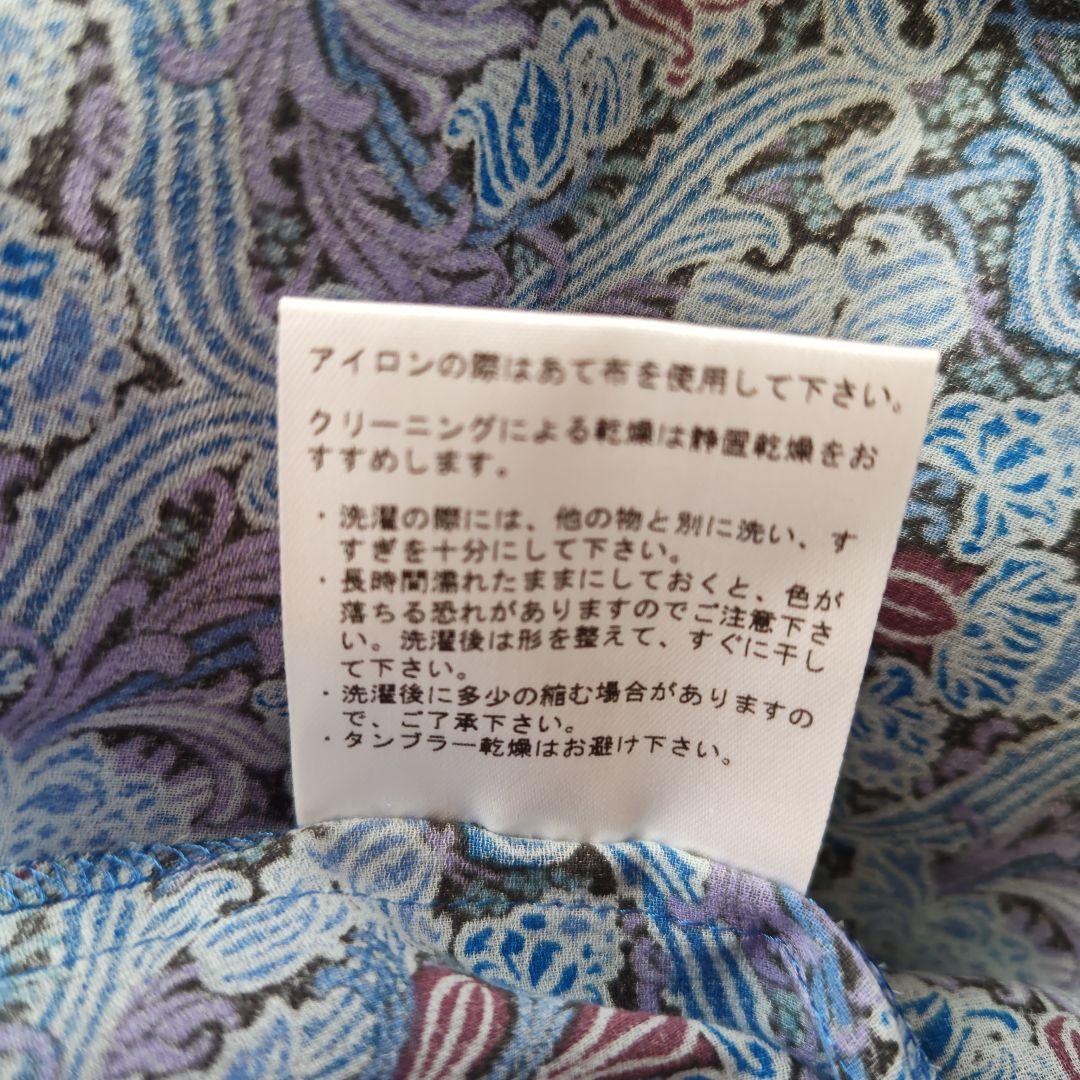 アデュートリステス　リバティ柄　青系花柄フレアスカート　新品未使用品