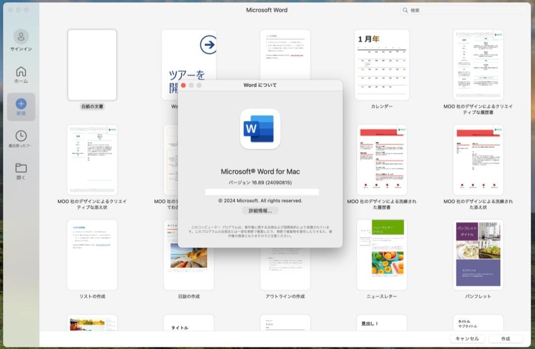 Macデスクトップ iMac Retina 4K Mac/Win11 16GB SSD1TB