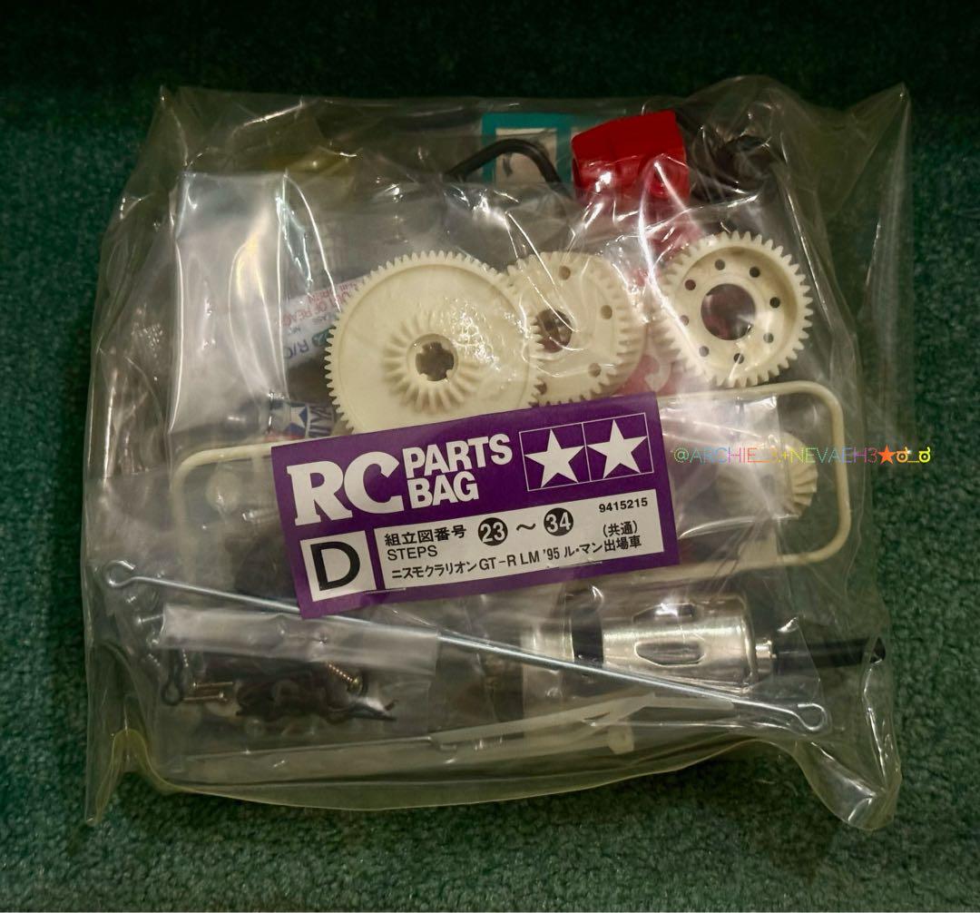 値下げ中★タミヤ◆ニスモ・クラリオンGT-RLM TA02Wシャーシ 1/10