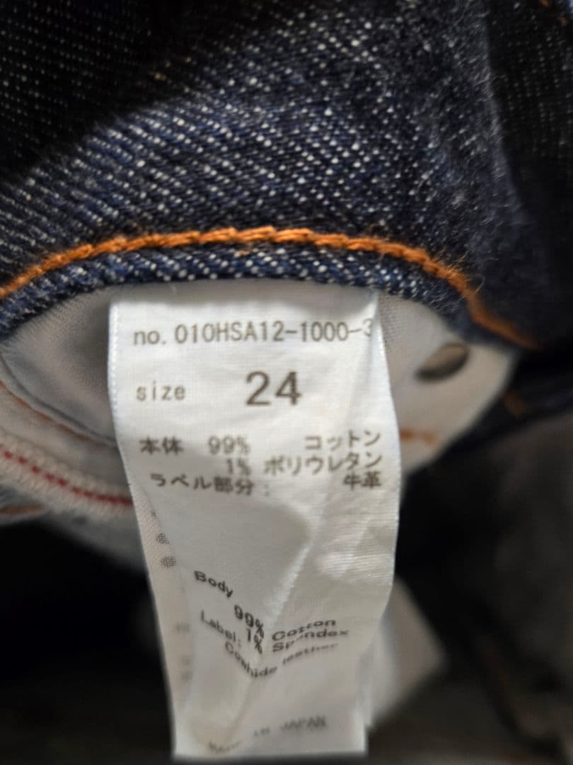 MOUSSY　MVS size24
