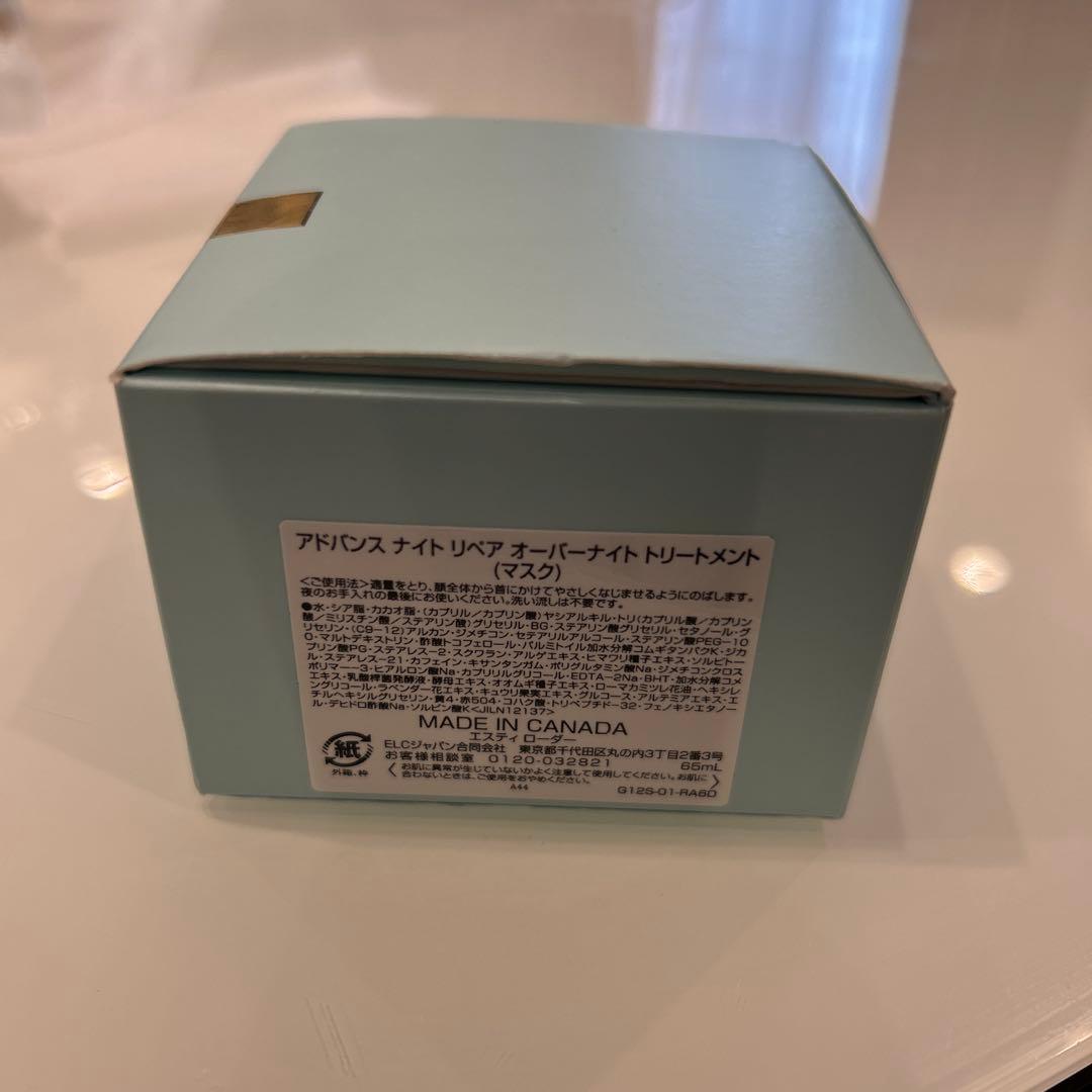 エスティローダー アドバンスナイトリペア　オーバーナイトトリートメントマスク