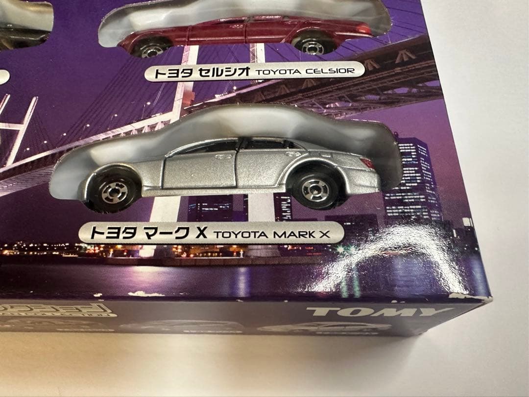 【極美品】　匿名配送　トミカギフトセット　スペシャルセダンセレクション　クラウン