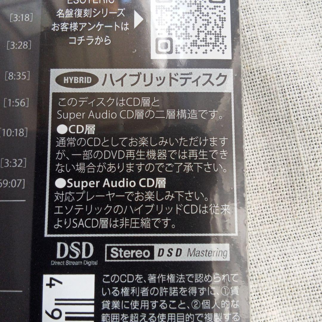 【新品未開封】カラヤン ニューイヤー・コンサート ライヴ 1987 エソテリック