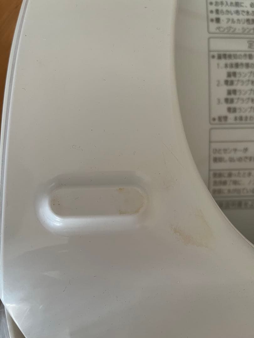 Panasonic 温水便座 DL-WB50