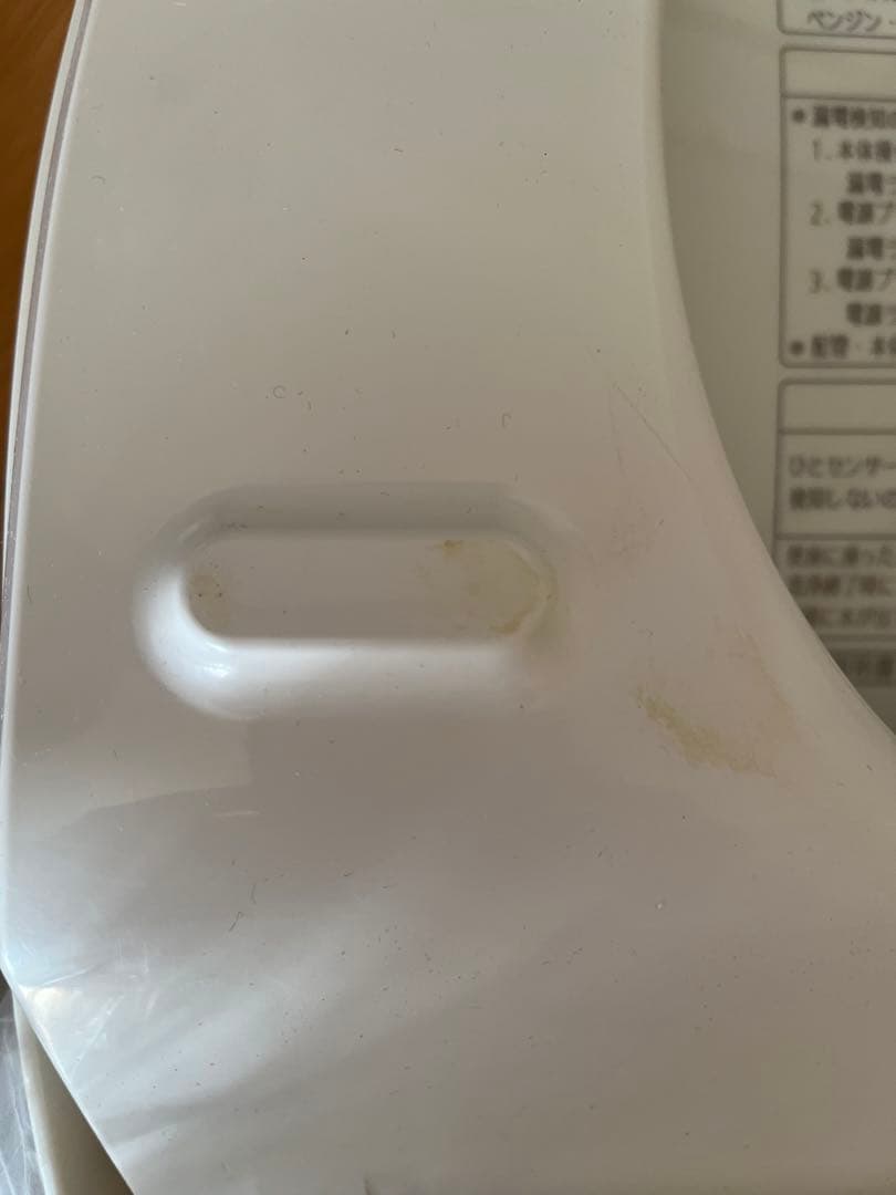 Panasonic 温水便座 DL-WB50