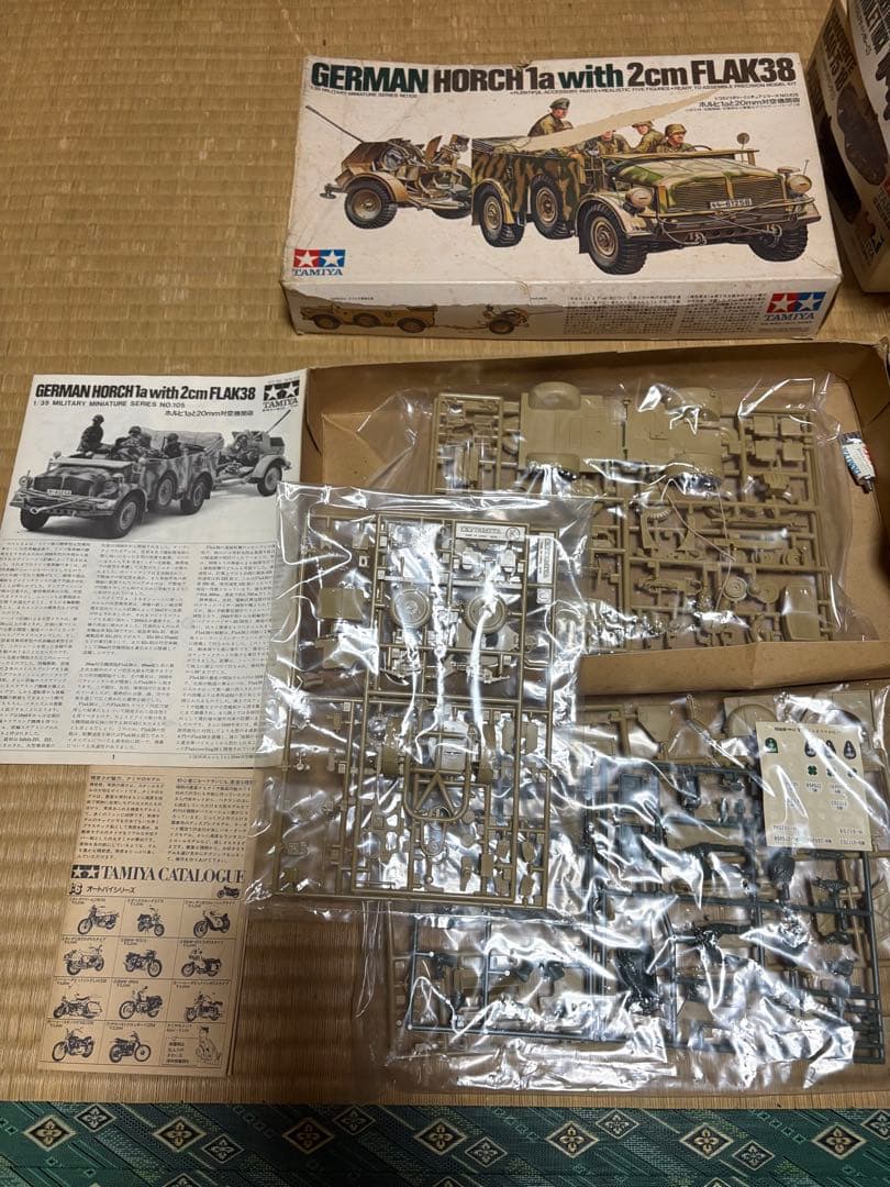 小鹿田宮　1/35 戦車などセット5点