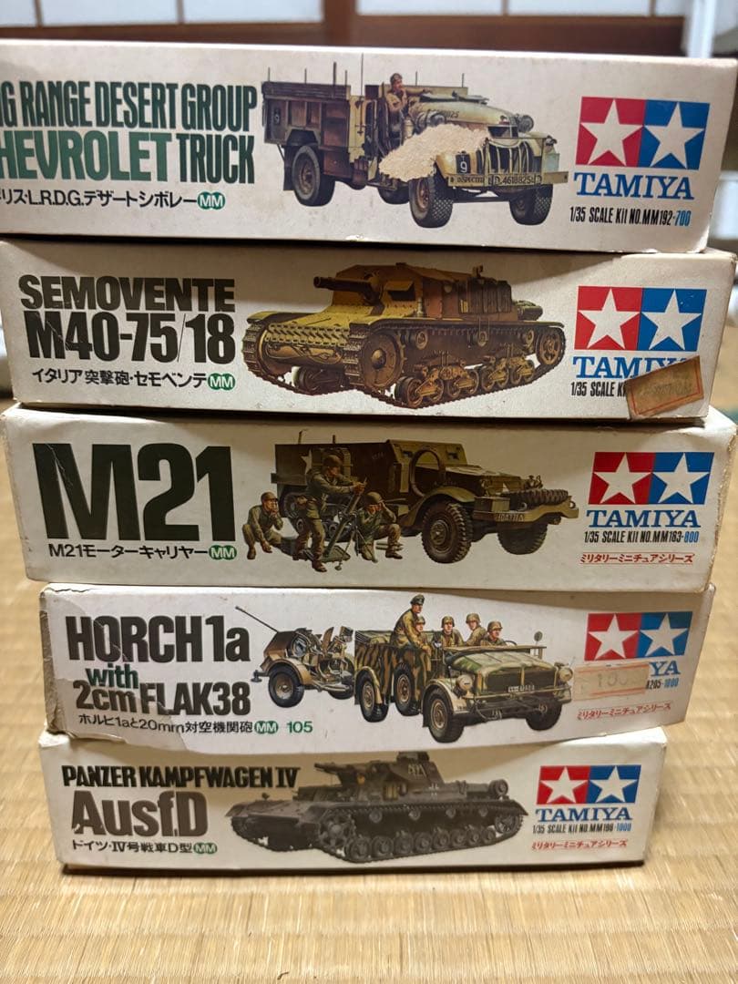 小鹿田宮　1/35 戦車などセット5点
