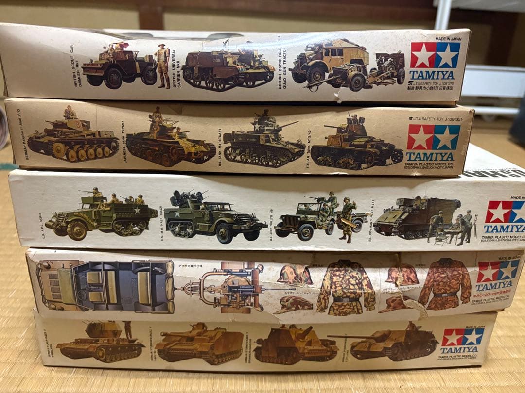 小鹿田宮　1/35 戦車などセット5点