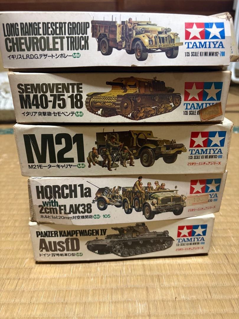 小鹿田宮　1/35 戦車などセット5点