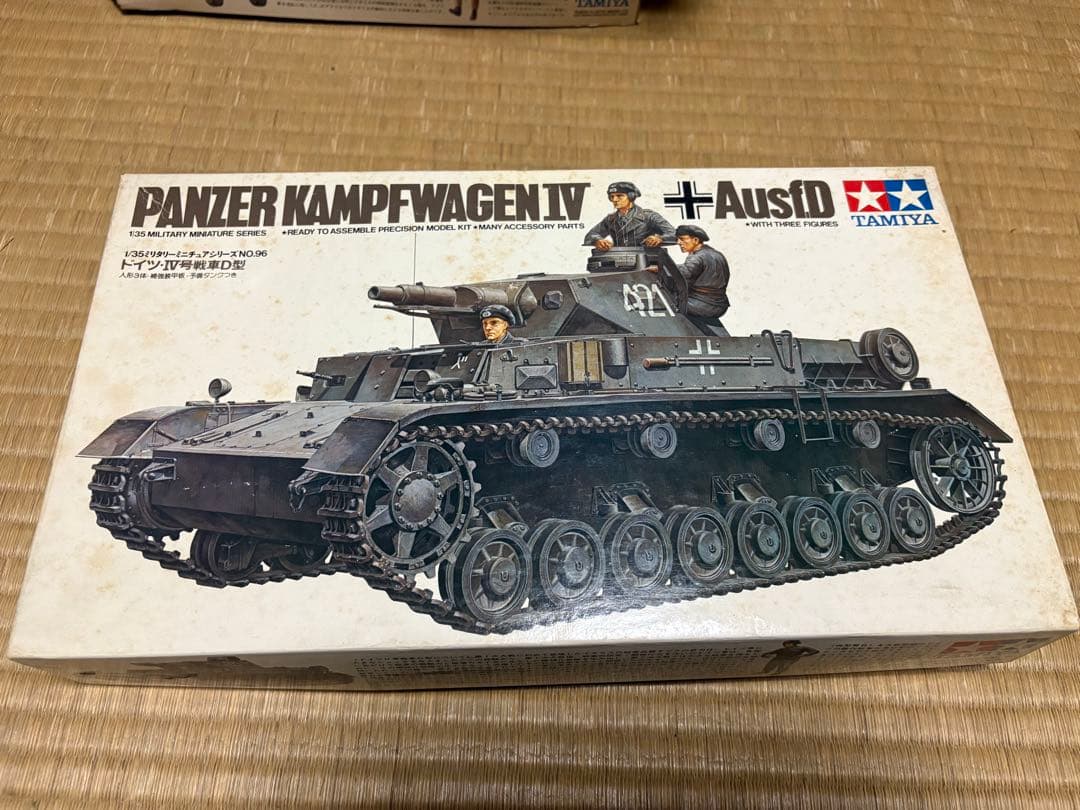 小鹿田宮　1/35 戦車などセット5点