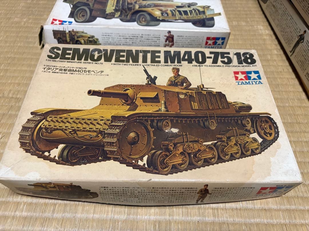 小鹿田宮　1/35 戦車などセット5点