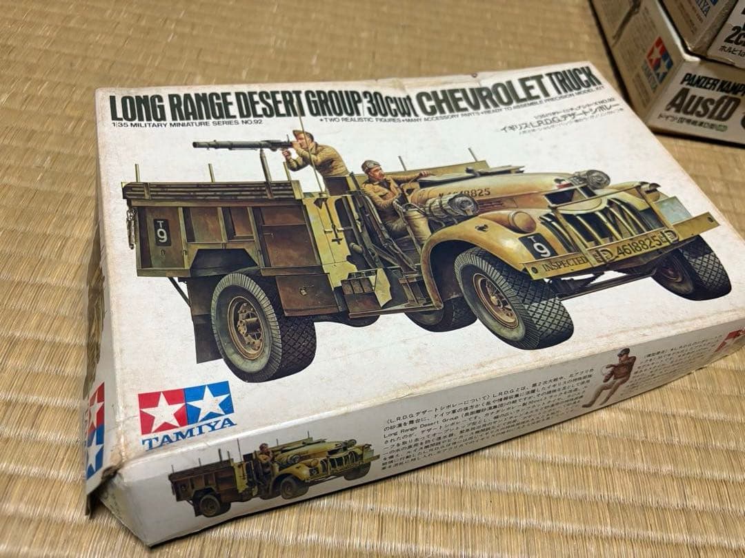 小鹿田宮　1/35 戦車などセット5点