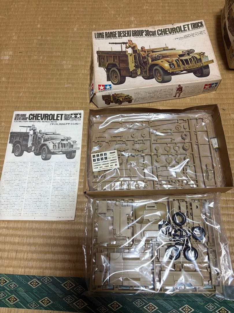 小鹿田宮　1/35 戦車などセット5点