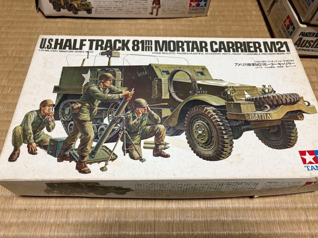 小鹿田宮　1/35 戦車などセット5点