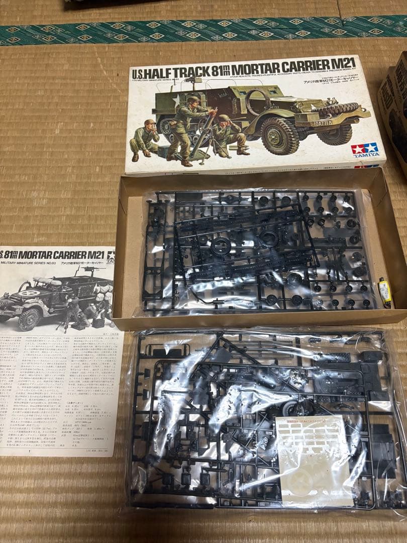 小鹿田宮　1/35 戦車などセット5点