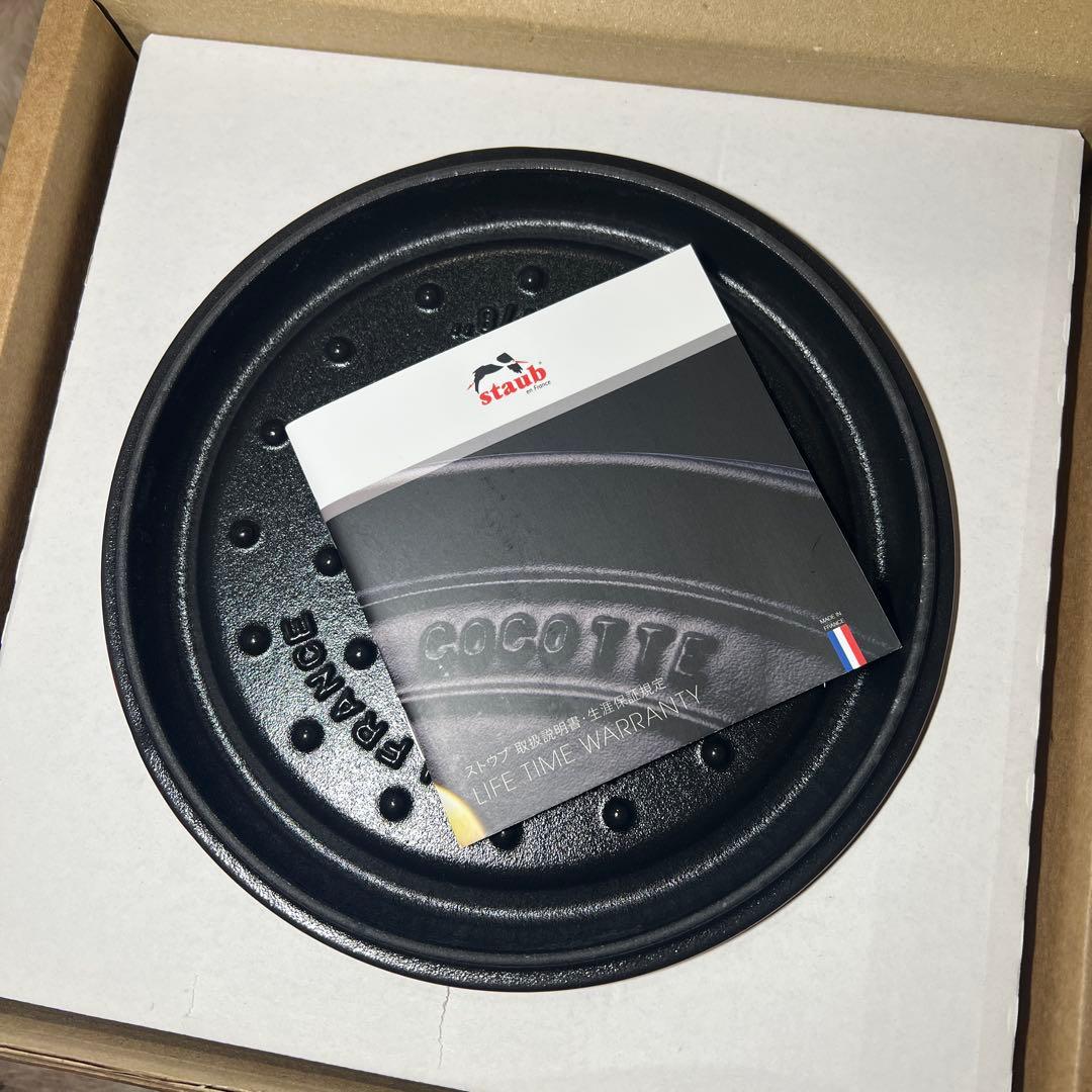 新品ストウブ グランドココット ラウンド チェリー 20cm 40508-900