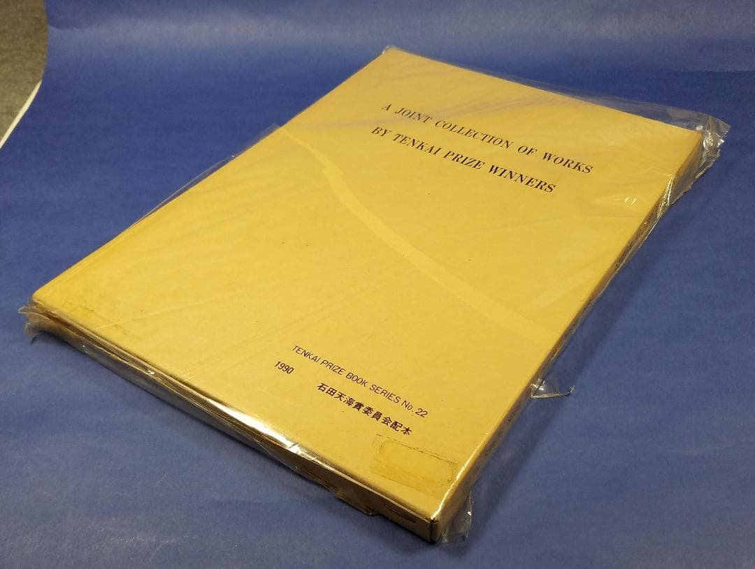【未開封・貴重・入手困難】手品　ジョイントコレクション・オブ・ワークス