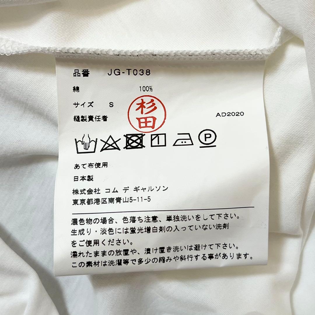 【美品】2021ss ジュンヤワタナベ レイヤードパターン 半袖Tシャツ