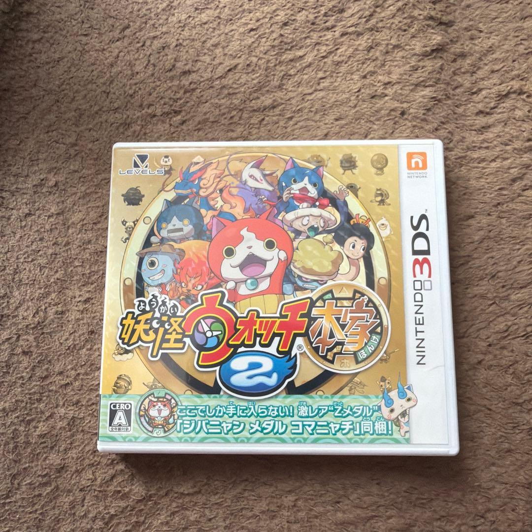 ニンテンドー3DS/2DS 3DS new ll