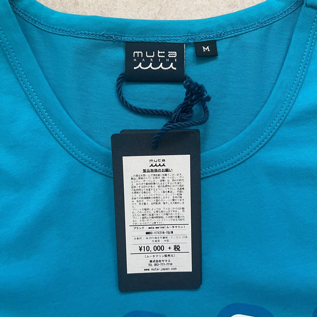 MUTA MARINE Tシャツ&ハーフパンツ
