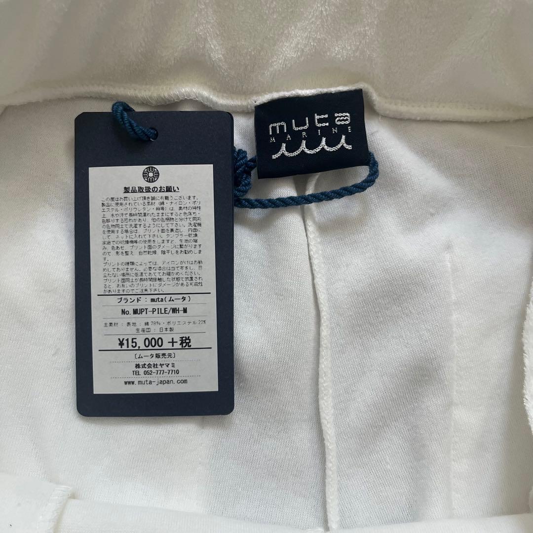 MUTA MARINE Tシャツ&ハーフパンツ